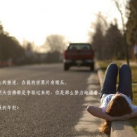 微信打字九宫格怎么设置